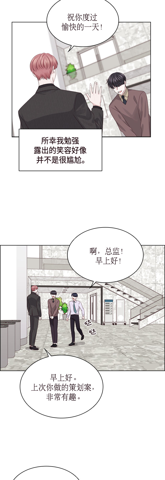 第47话25