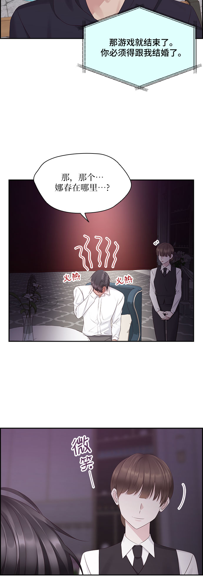第102话22
