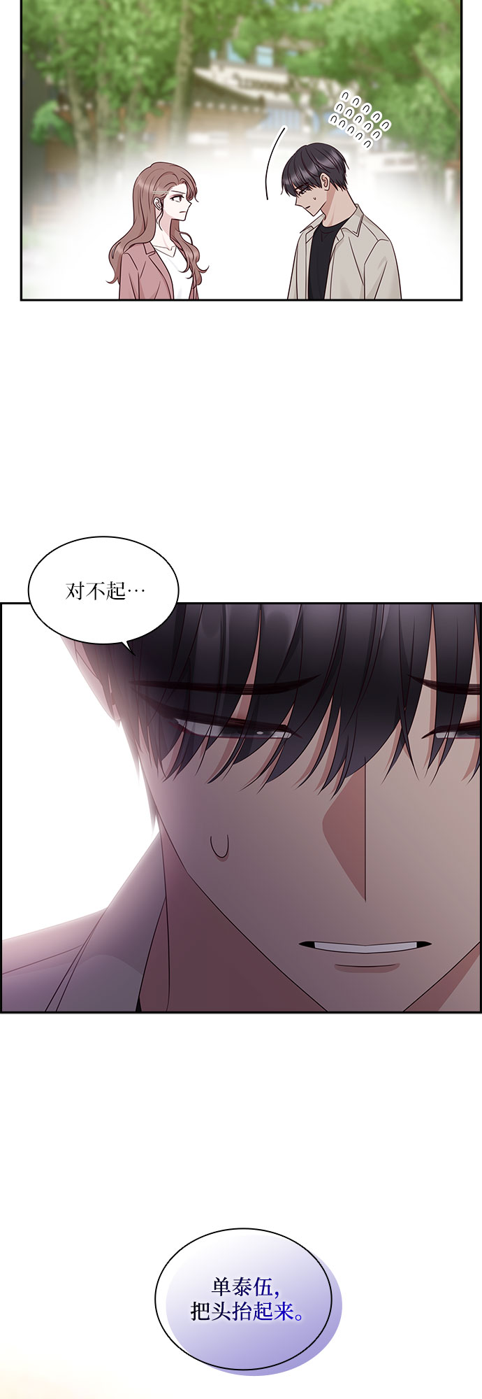 第110话9