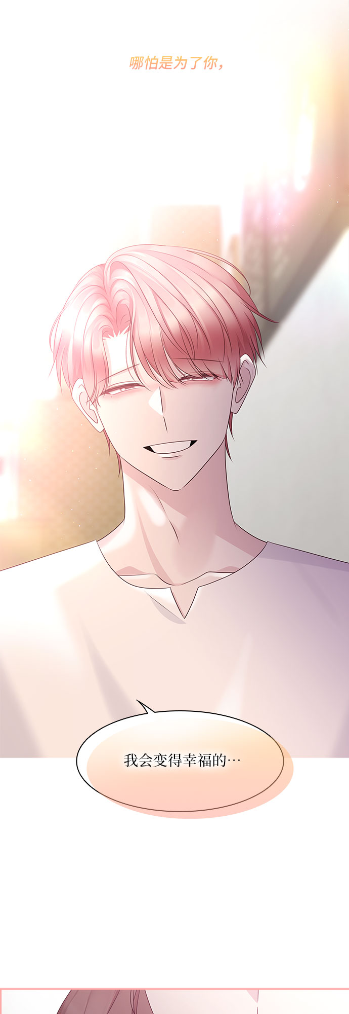 第105话37