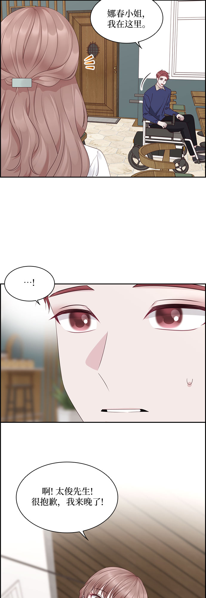 第79话1