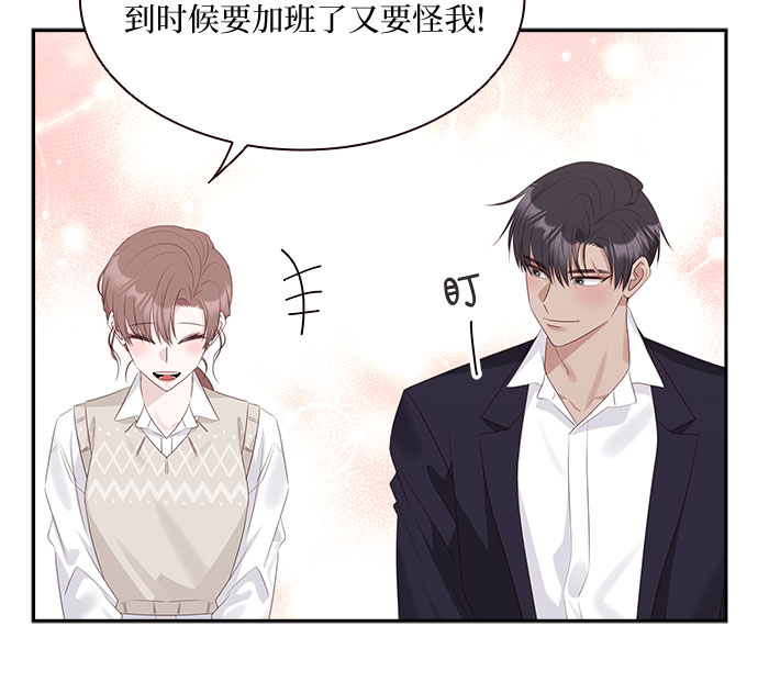 第90话44