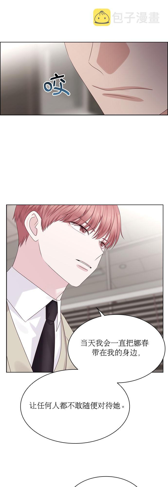 第54话8