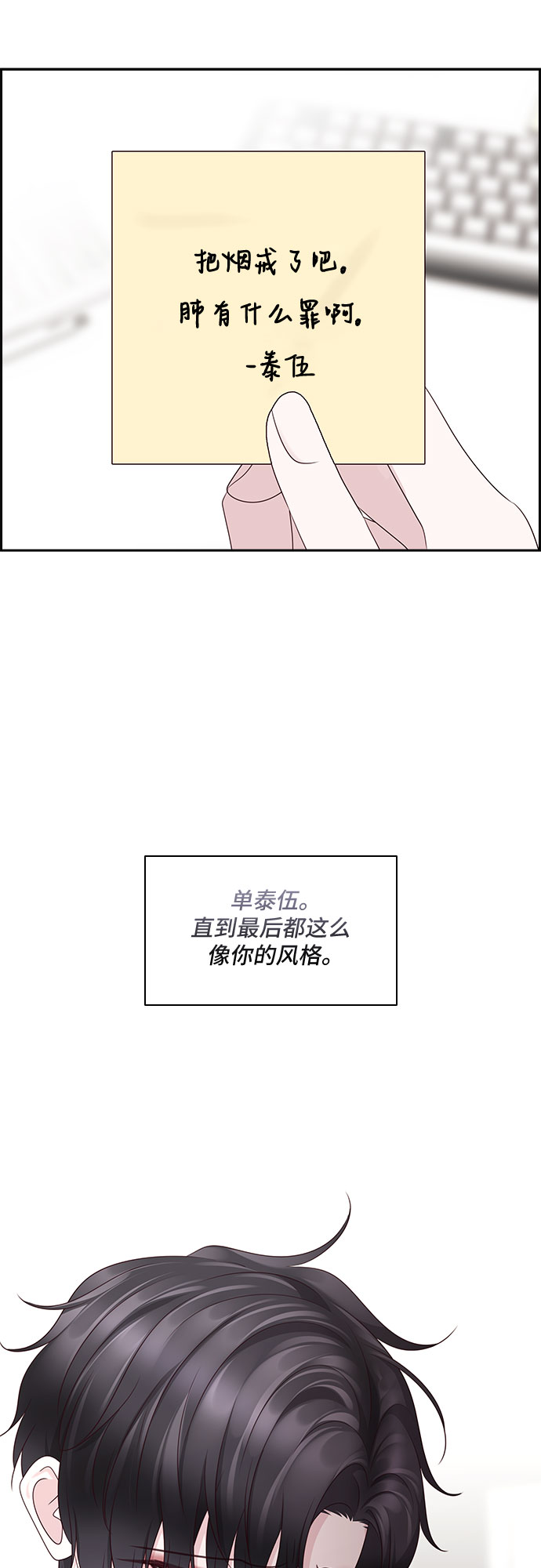 第110话58