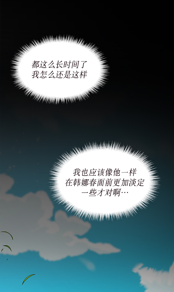 第4话72