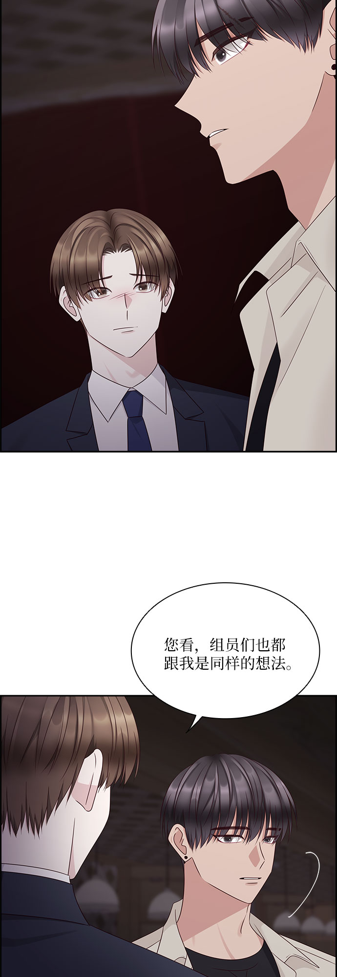 第108话50