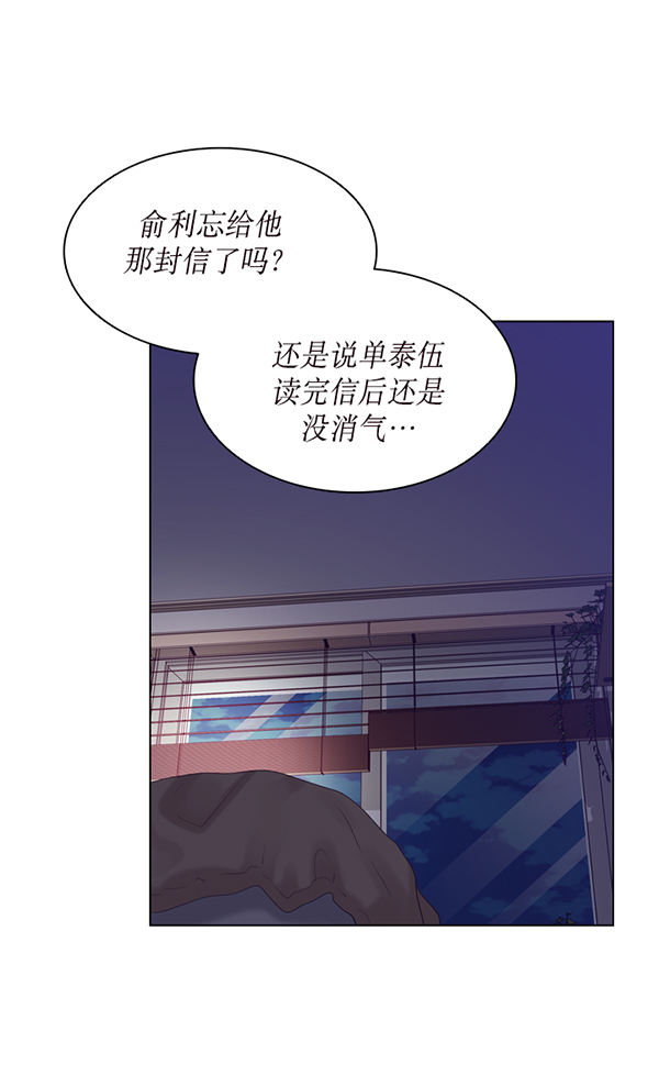 第32话19
