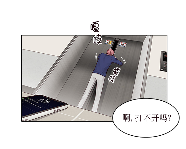 第16话74