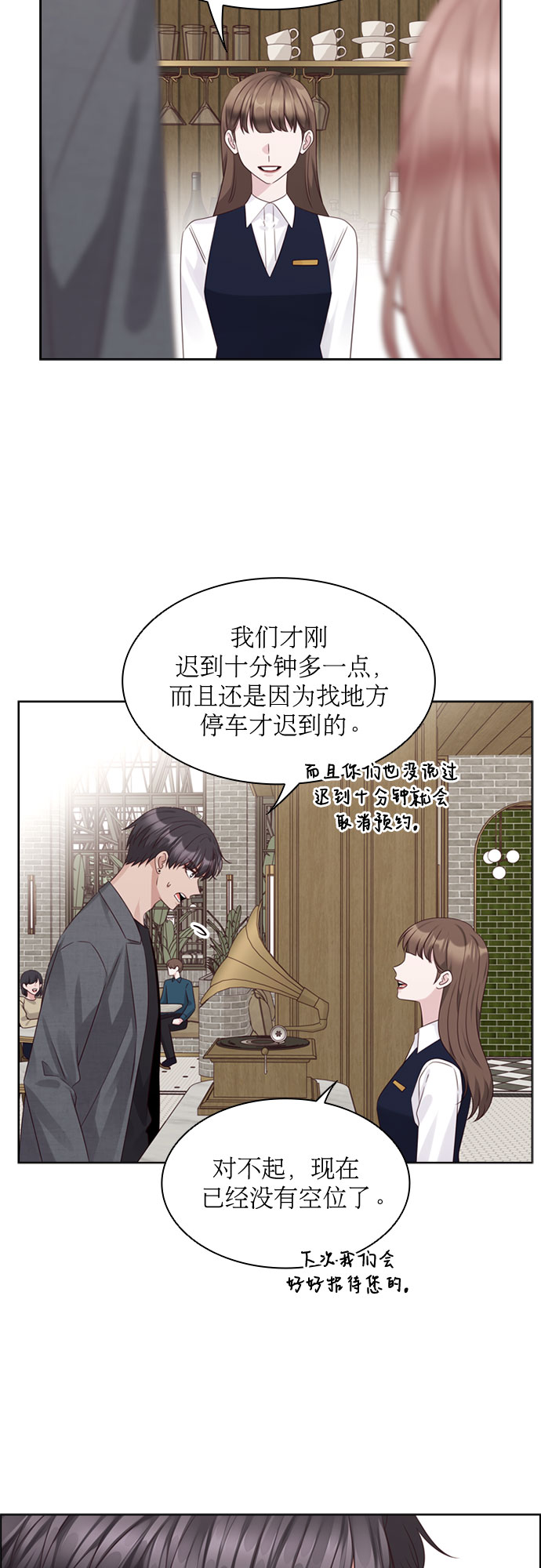 第69话17