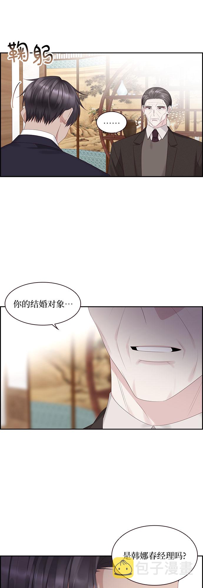第89话19