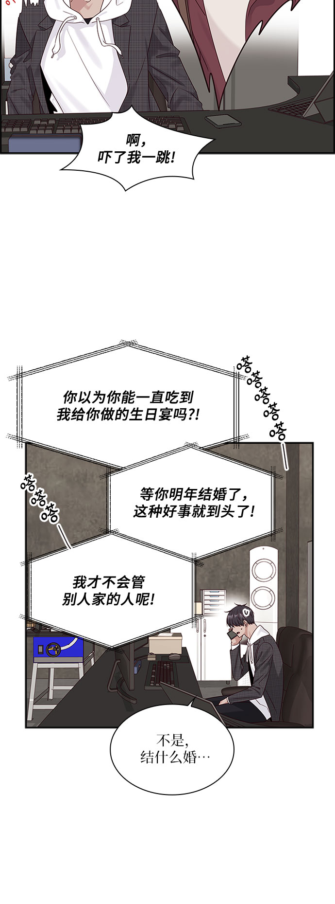 第84话11