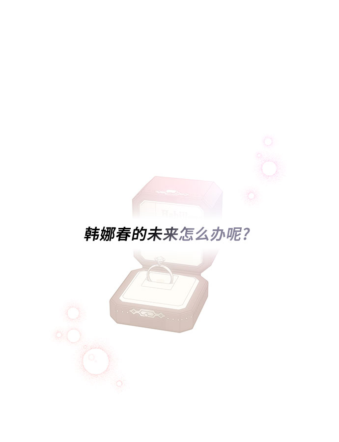 第107话35