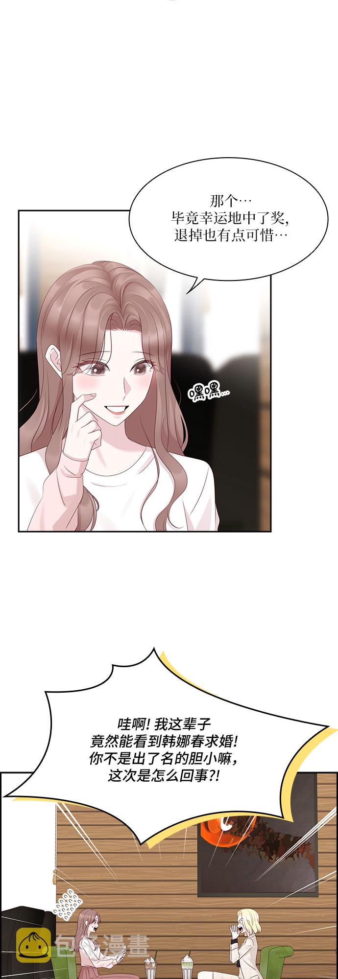 第95话11