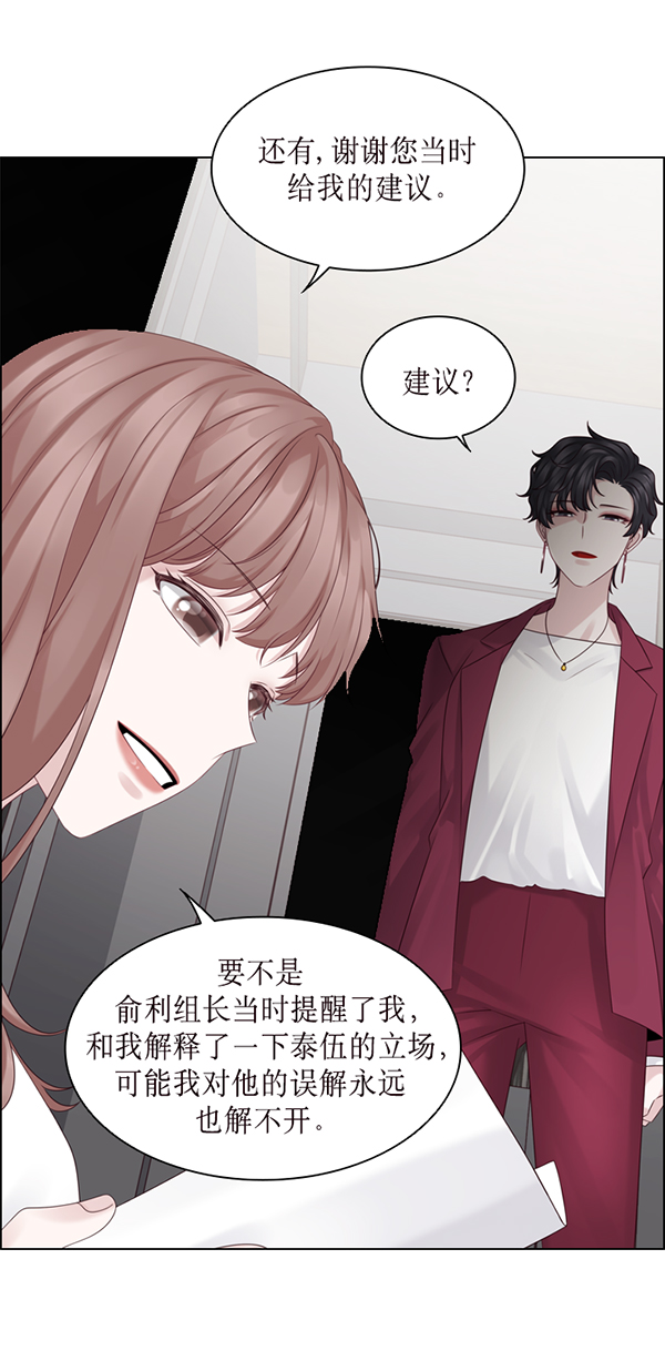 第31话12