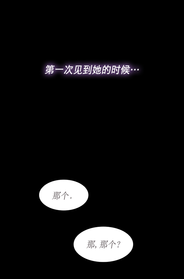第2话37