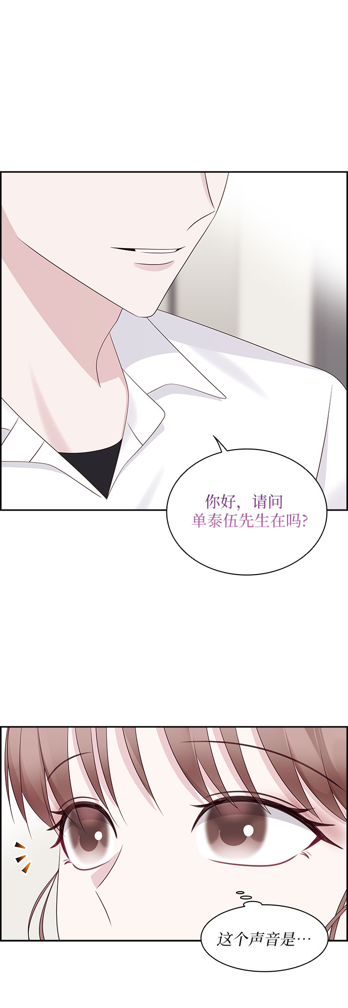 第111话17