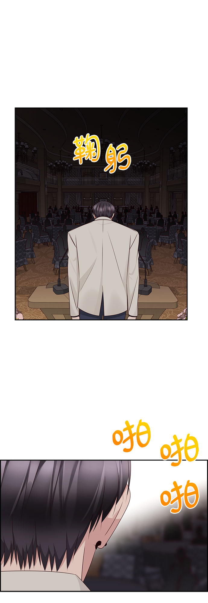 第109话21