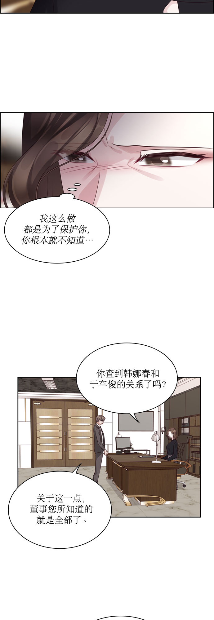 第72话39