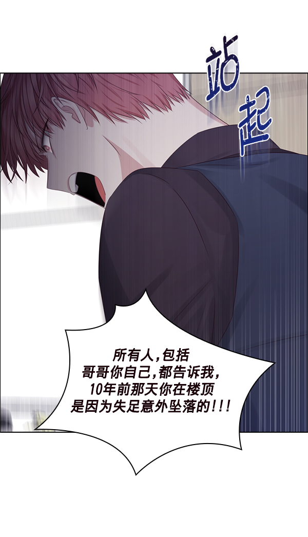 第24话23