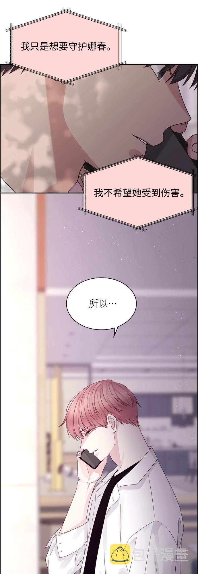 第56话16