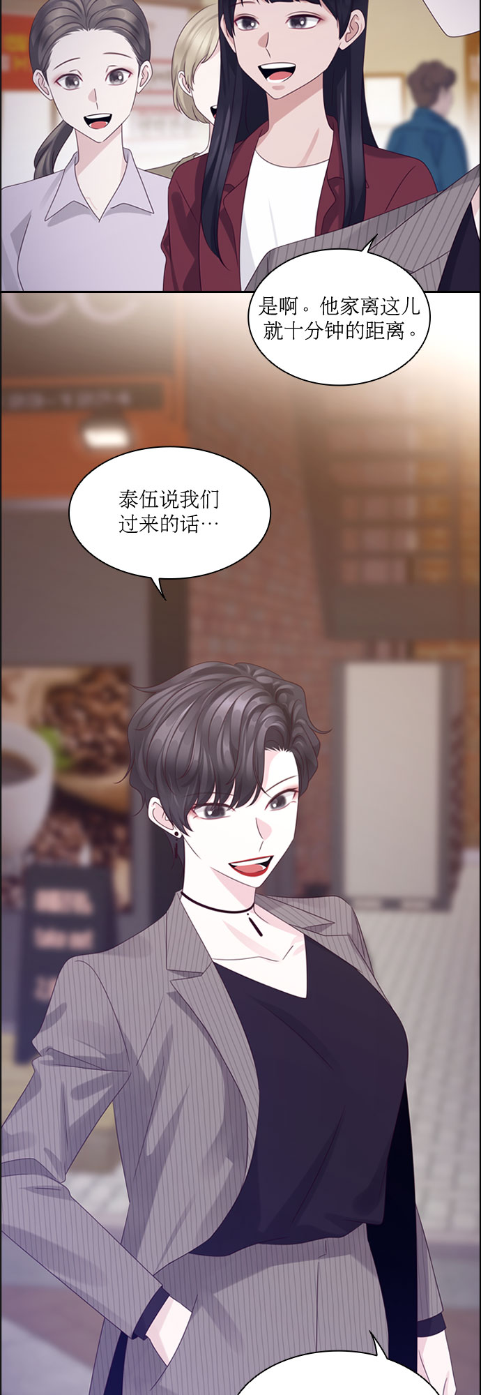 第74话26