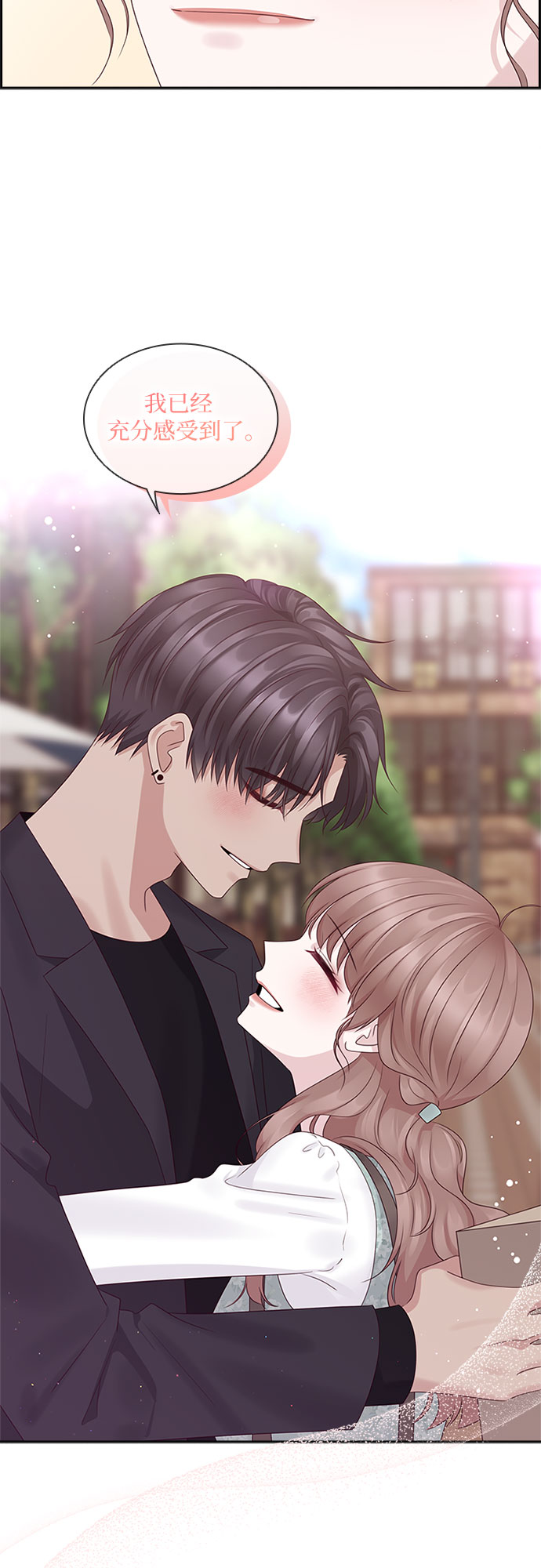 第80话10