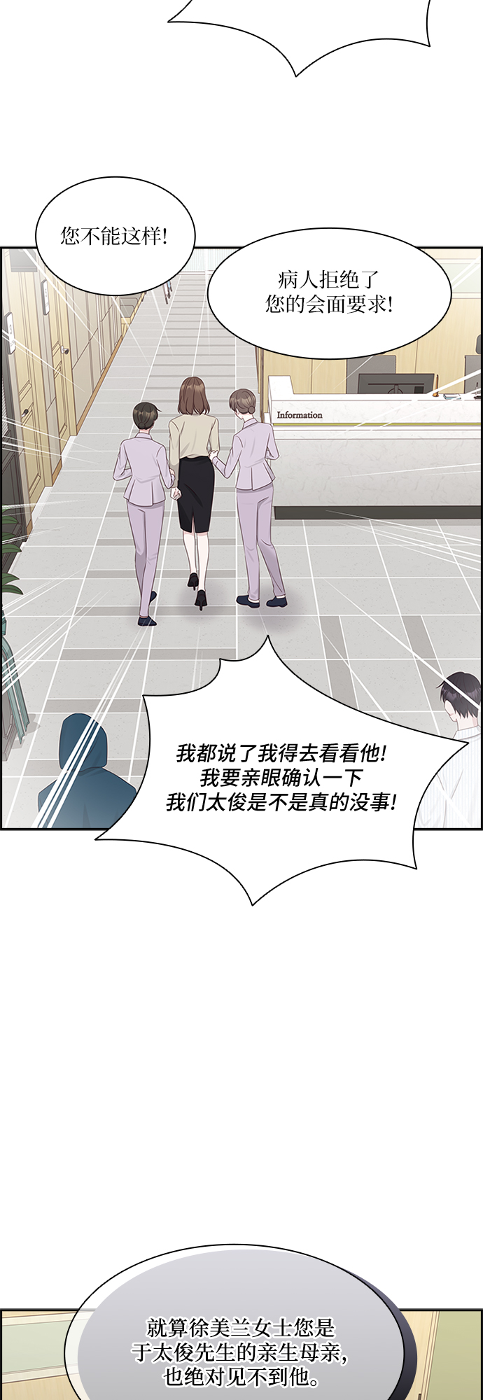 第94话18