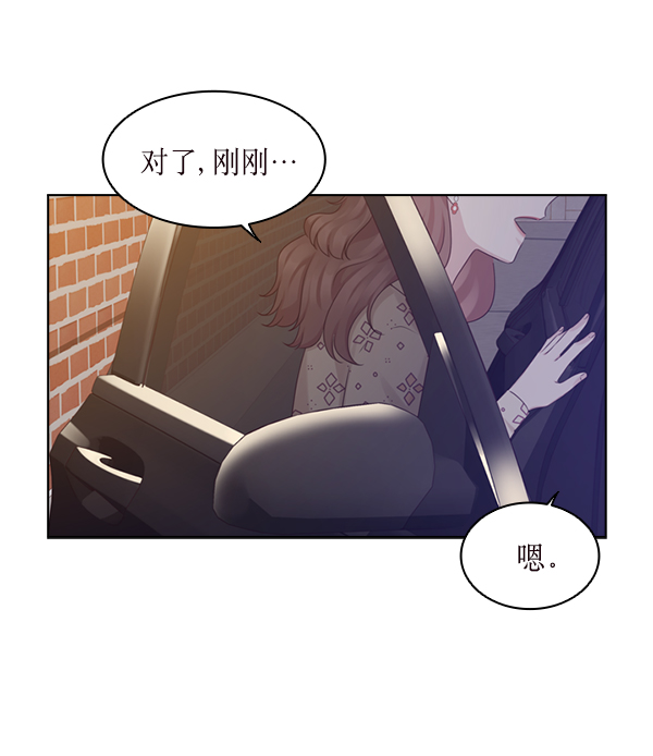 第26话66