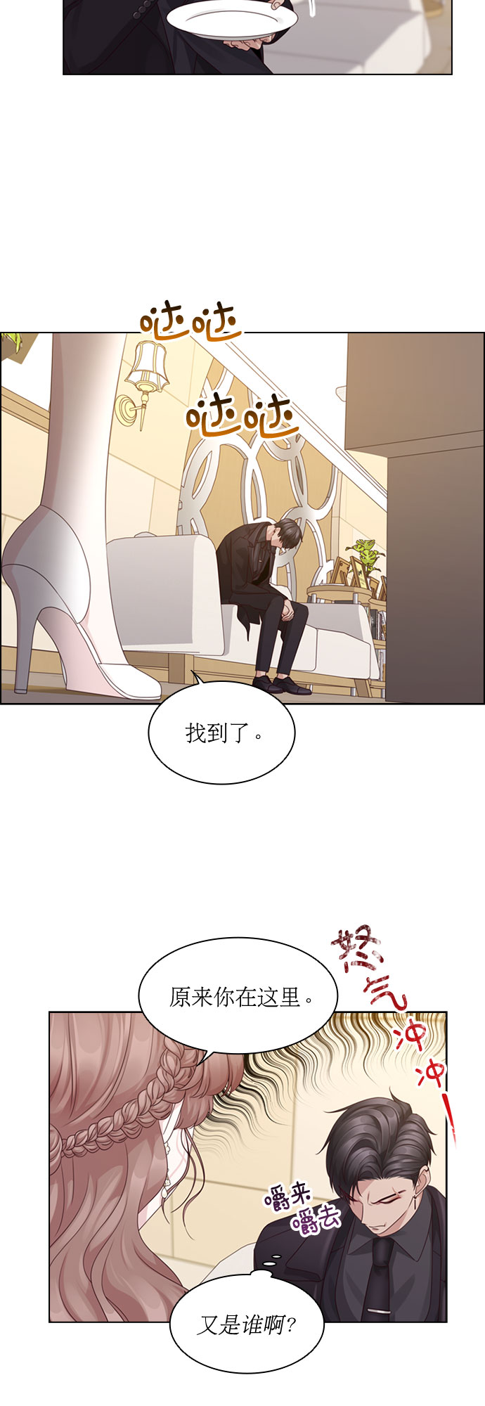 第58话19