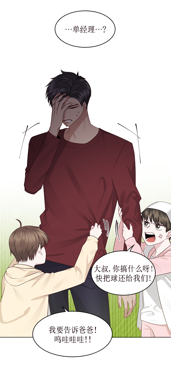 第14话2
