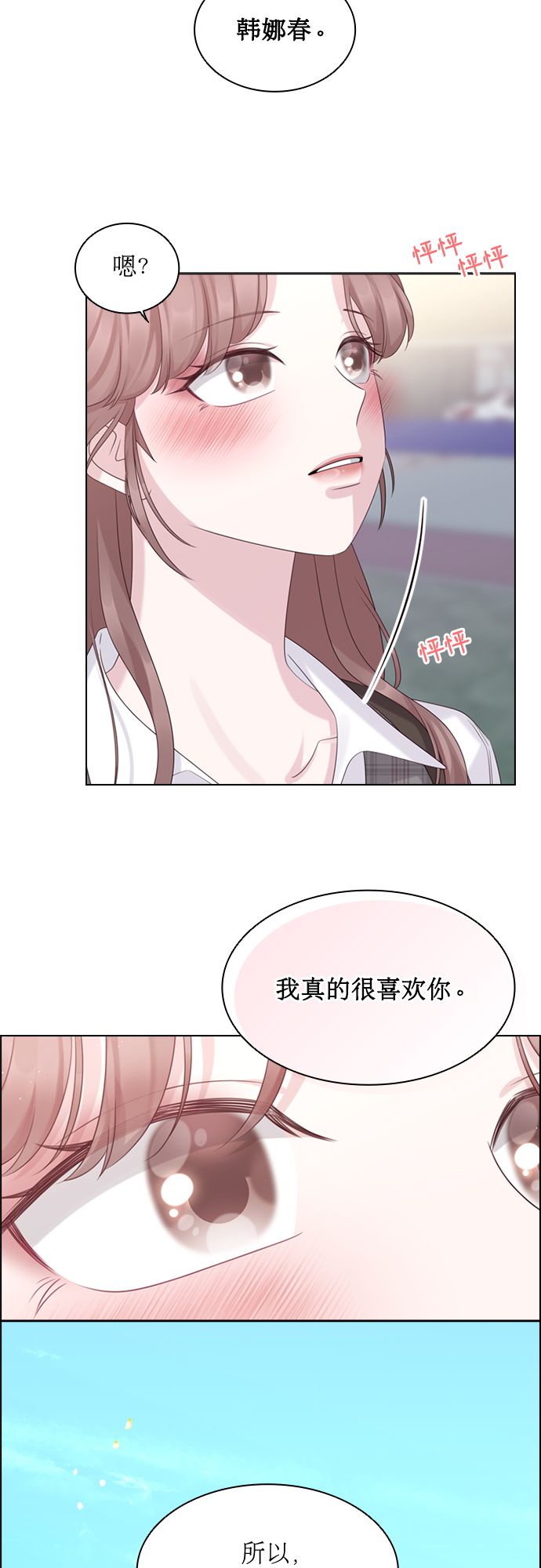 第52话17