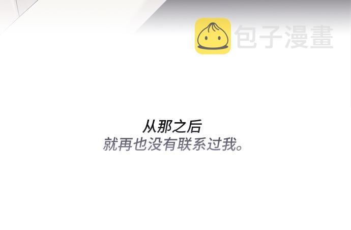 第93话15