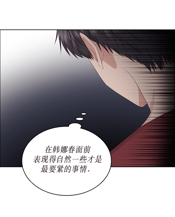 第22话53
