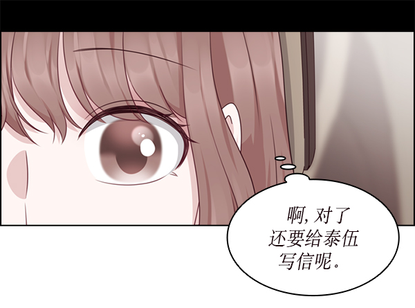 第28话19