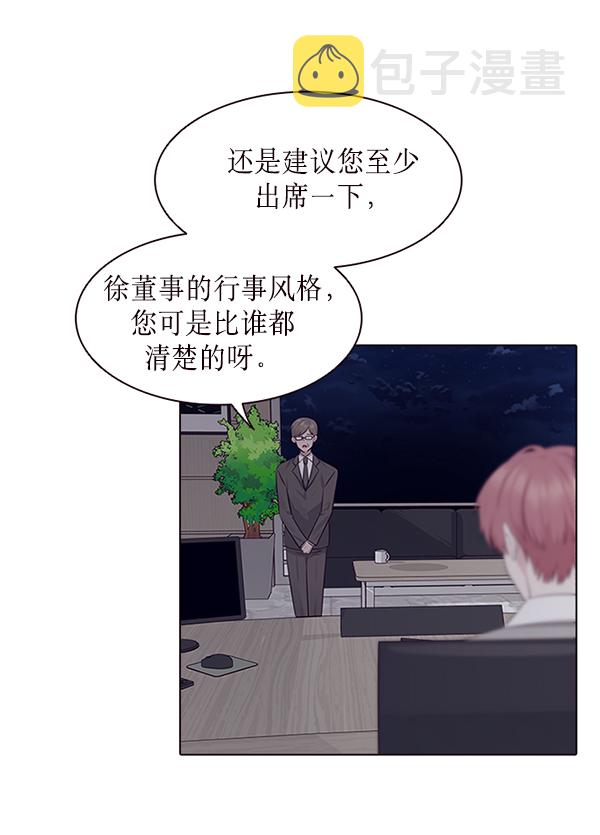 第7话41