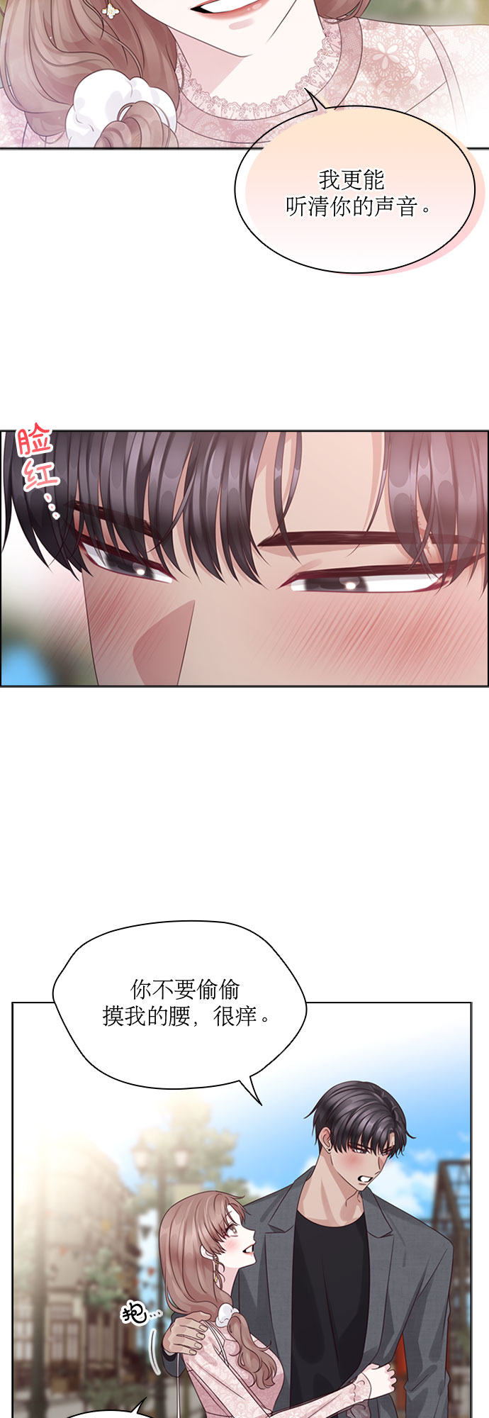 第69话26