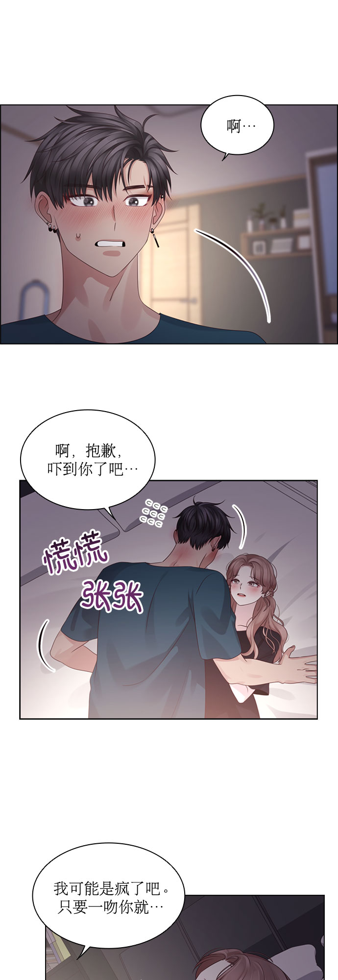 第61话3