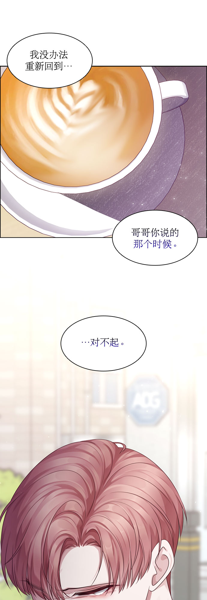 第50话35