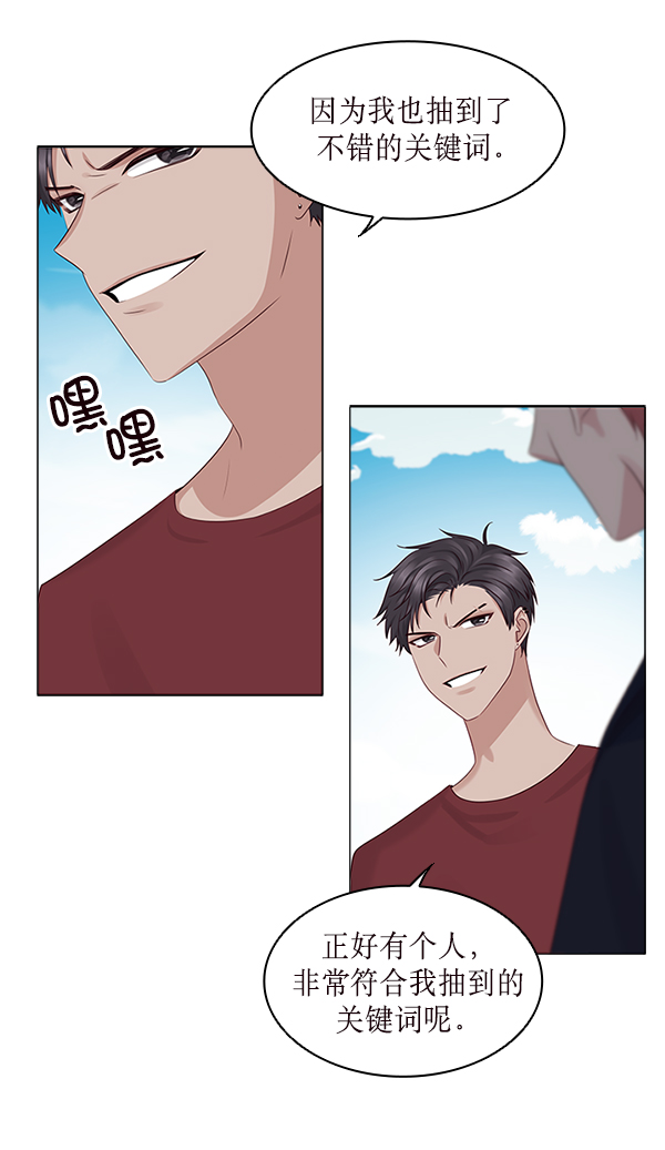 第15话10