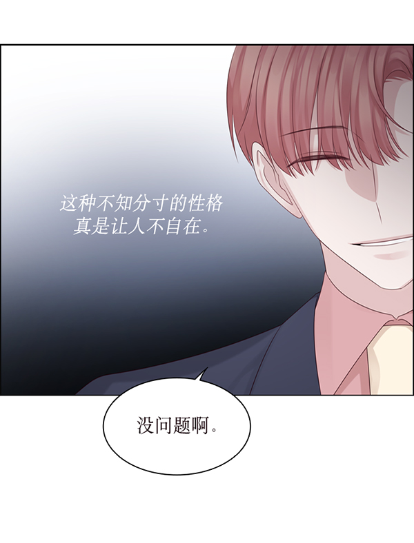 第33话113