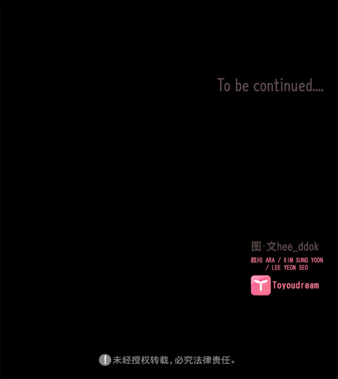 第53话44