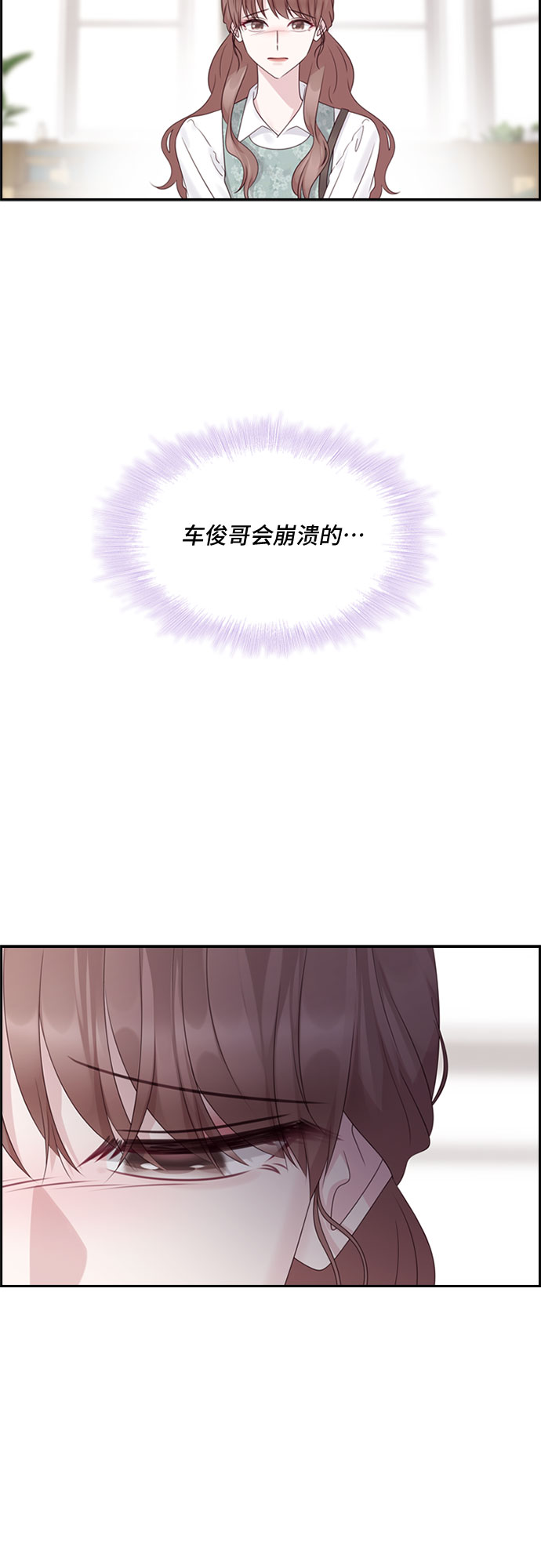 第79话38