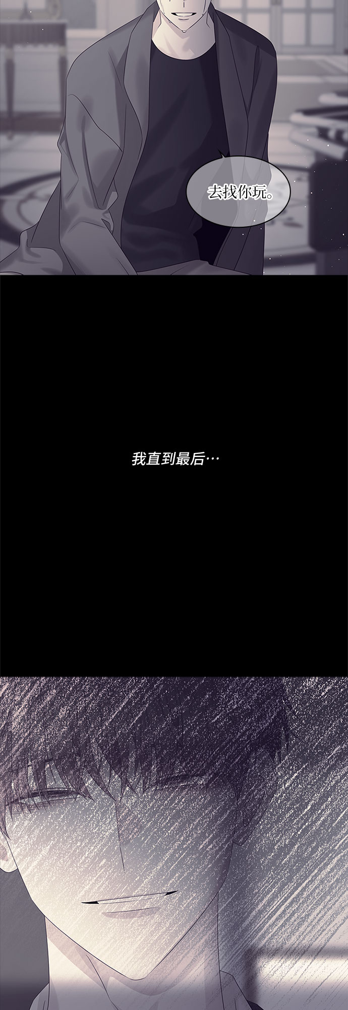 第85话22