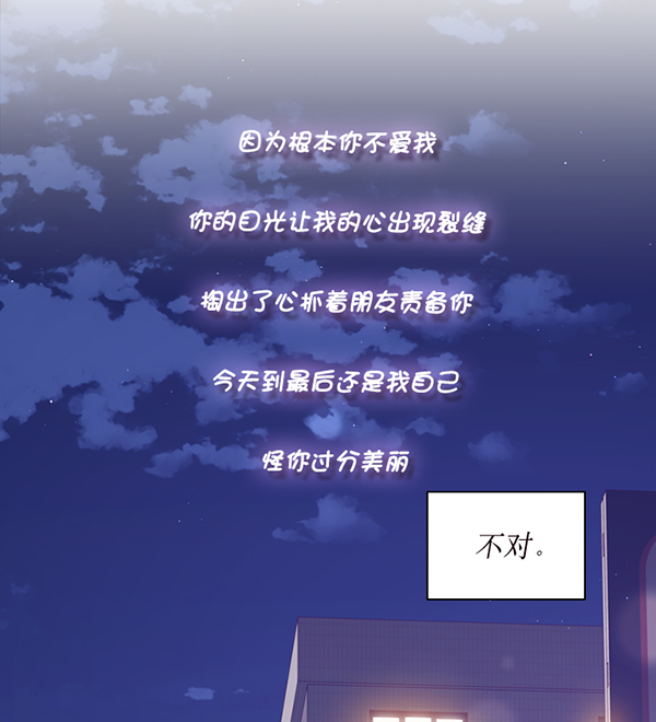 第39话80