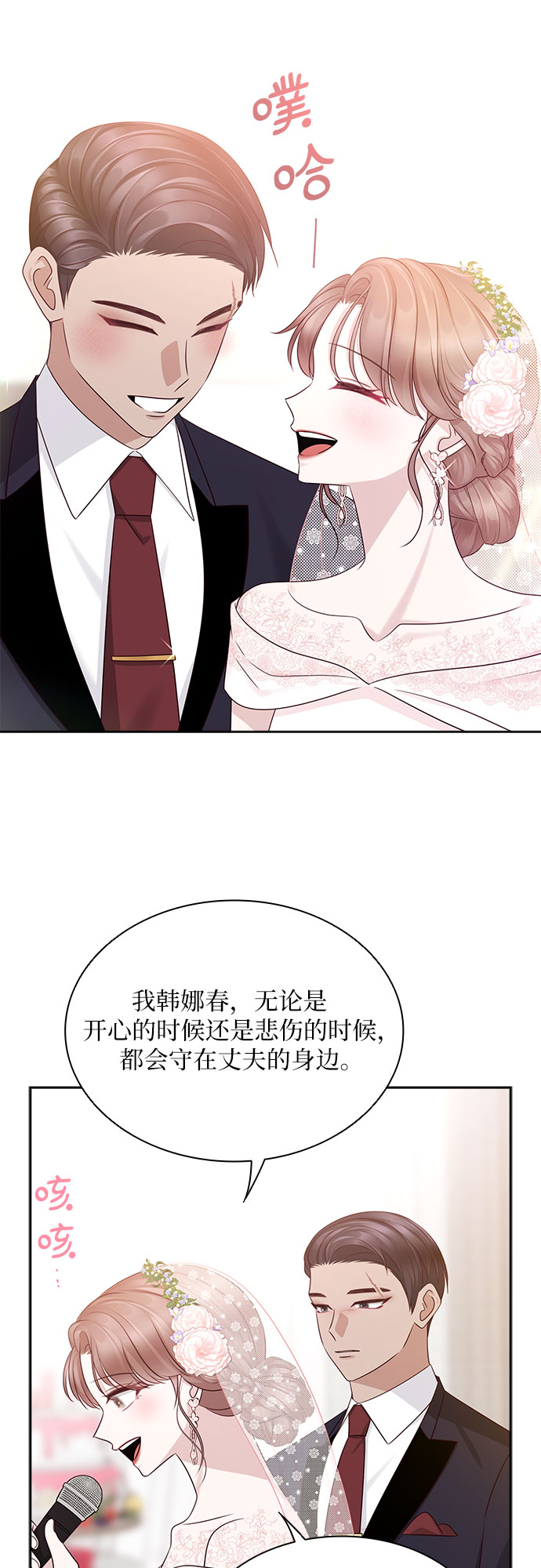 第114话36