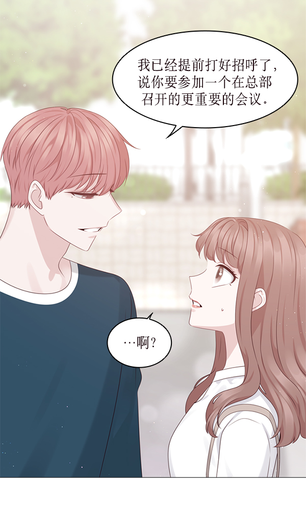 第28话6