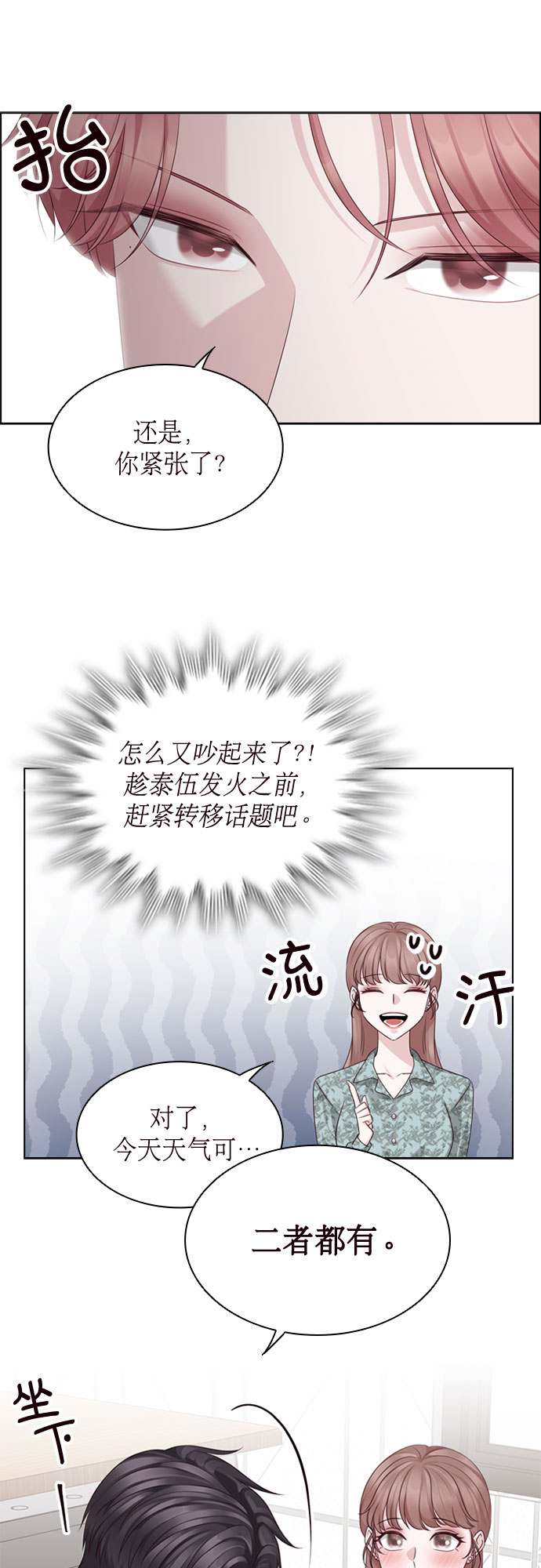 第47话37
