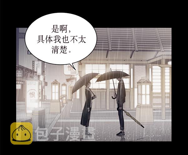 第37话50