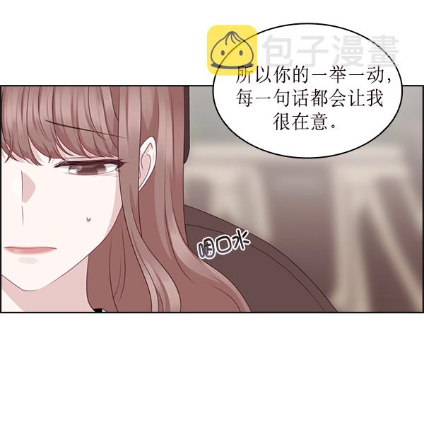 第29话84