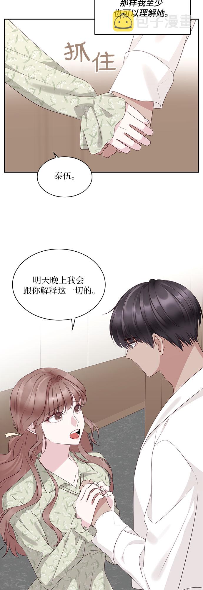 第101话40